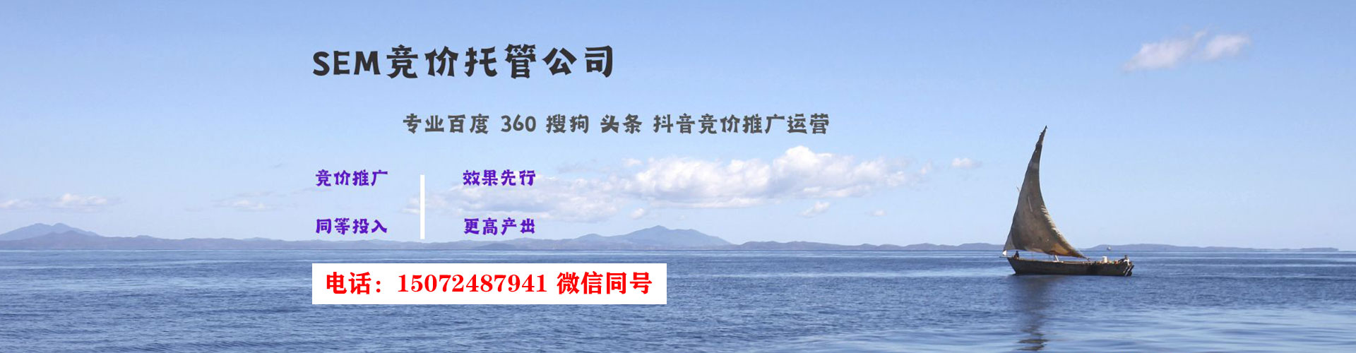 河南信息流代运营