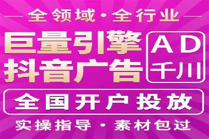 百度SEM代运营案例解析：揭秘高转化率策略